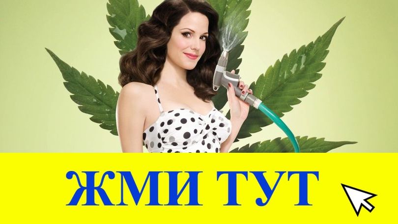 Купить наркотики в Кяхте